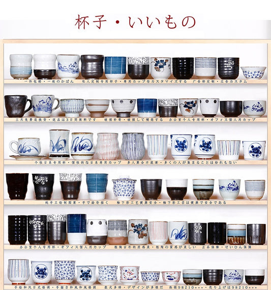 Kyoto Cup